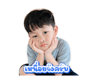 842013749