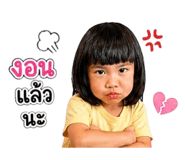 842013788