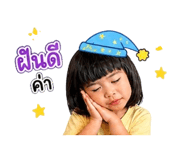842013790