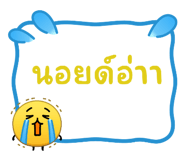 842013811