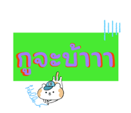 842013812