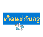 842013813