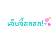842013815