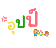 842013818