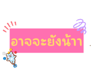 842013820
