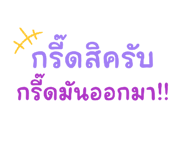 842013821