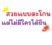 842013822