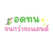 842013824