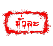 842013916