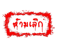 842013918