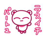 842013954