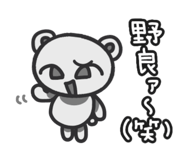 842013967