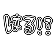 842013968