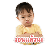 842013975
