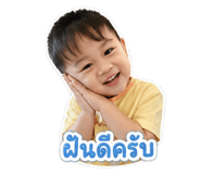 842013980