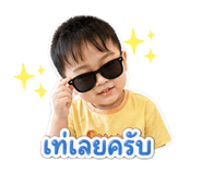 842013983