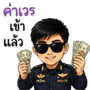 842014121
