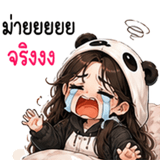 842014363