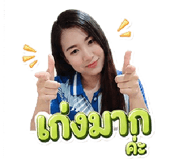 842014736