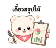 842015011