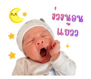 842015067