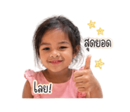 842015323