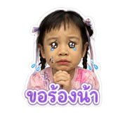 842015436