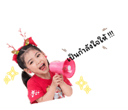 842015486