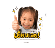 842016490