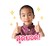 842016529
