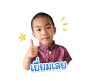 842016538