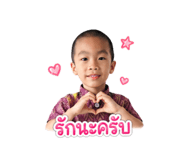 842016540