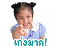 842016717