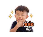 842017025