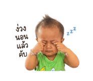 842017069