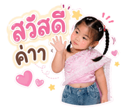 842017073