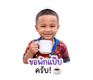 842017119