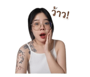 842017133