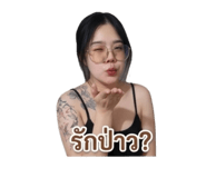 842017138