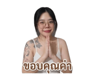 842017139