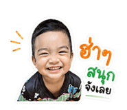 842017313