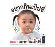 842017443