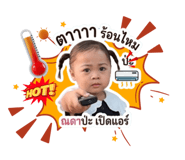842017447