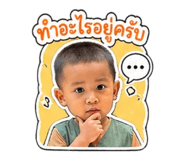 842017490
