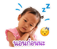 842017837