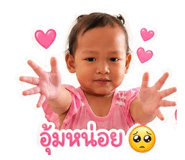 842017838