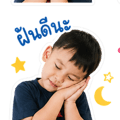 842017863