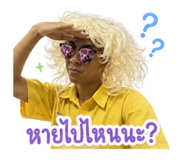 842018298