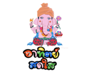 842018358