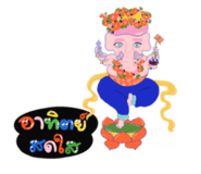 842018360